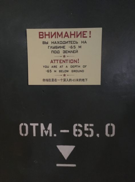 bunker 42 moskou diepte