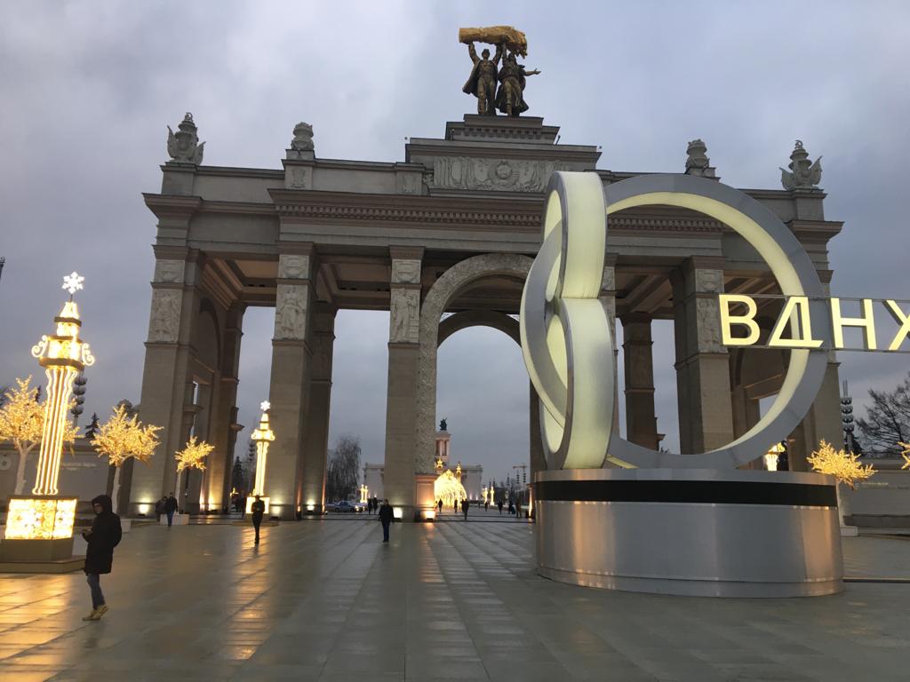 Triomfboog ingang park